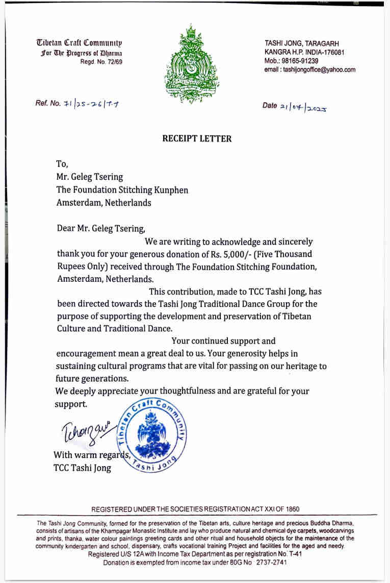 Receipt_letter_Jul_21_2025
